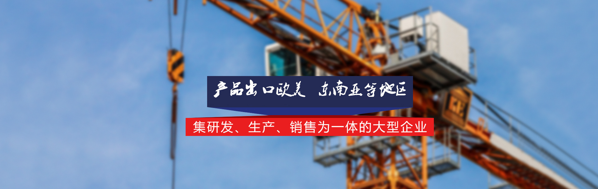河南国产成人精品三级麻豆重工製造有限公司